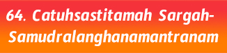 64.Catuhsastitamah Sargah- Samudralanghanamantranam